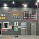 알파텍세차장 이미지