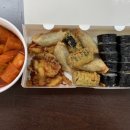 얌샘김밥경주