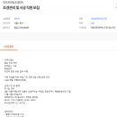 진우프라임조경 이미지