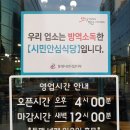 우리삼겹살 이미지