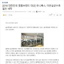 크린빨래방 이미지
