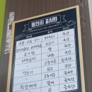 제일식육식당 | [의령 맛집] 모듬수육 맛집 제일식육식당 내돈내산 후기