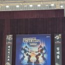 기장체육관 | 2024 엑스로보 월드로봇 챔피언십 참가 후기 (부산 기장체육관 )