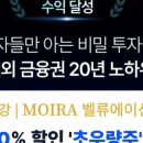 (주)모이라온라인 이미지