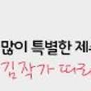 김작가여행사 이미지