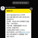 주식회사 나라식품 이미지