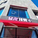 달콩제빵소 이미지