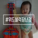 위드기타