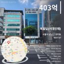 한주빌딩 이미지