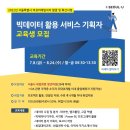 남부여성발전센터 이미지