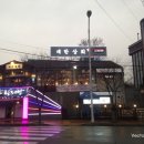 동촌상회