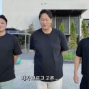 이대호 경남고 우승 두번째 회식 결과 이미지