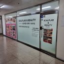 스칼프랩앤뷰티 속눈썹&눈썹&탈모 의정부점 | 의정부 신곡동 속눈썹펌 잘하는 곳, 스칼프랩앤뷰티 속눈썹&amp;눈썹&amp;탈모 의정부점 후기