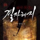 카페단우