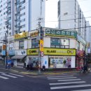 한사랑세탁 이미지