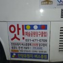 예술공원당구클럽 이미지