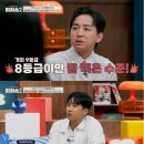 티쳐스2명문고, 공주사대부고 내신지옥 실체와 해법 총정리
