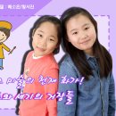 행복한나들이 이미지