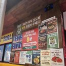 꾸석지 | 가성비 좋은 [꾸석지돌판한우] 괴정동 방문 후기