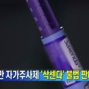 민성형외과의원 이미지