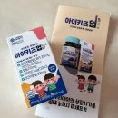 연세키즈 | 어린이선물 추천 아이 스스로 찾아먹는 키크는영양제, 아이키즈업 연세생활건강 후기