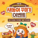 아이스가 - 고양시 일산동구 일산로441번길 28 | 아이스가