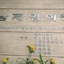 오남제일의원 이미지