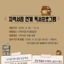 시립인창도서관 이미지