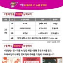 망월초등학교.미사강변리슈빌 이미지