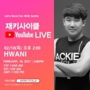 (주)재키 이미지