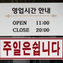 엄마가사랑한칼국수