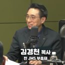 異端의 追憶 #155, 과연 세칭 동방교가 없어질까? 이미지