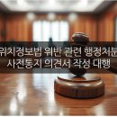 바라봄행정사사무소 이미지