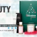 미미화장품코스메틱