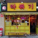 디델리 - 군포시 광정로 68 | 디델리