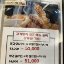 제주도가 | 진주혁신도시 맛집 충무공동 고깃집 < 고기원칙 진주혁신점 > 리뷰
