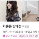 방배역 3번출구 뒤 이미지
