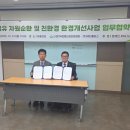 세진환경자원 이미지