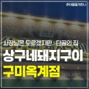 산호대로-8 이미지