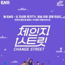 스트릿포레스트 bnt뉴스