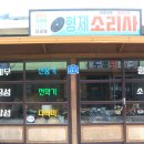 백합컴퓨터세탁 이미지