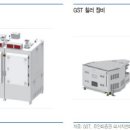 GST 무역 이미지