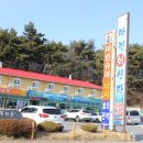 마린횟집 이미지