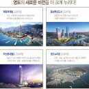 현진에버빌 이미지