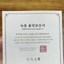 엄사한의원 | [내돈내산] 한의원에서 구매해 온 공진단 후기