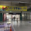 월드프라자2차 | 시흥아이와가볼만한곳 추천 주말에 아이와 가기 좋은 시흥 공룡월드 키즈카페 후기