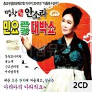 민요 쇼핑하우