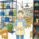 (온라인)손바느질로 만드는 생활한복 | 마일로브 가죽공방 2026년 1월 수강생모집; 낙성대가죽공방, 관악구가죽공방, 창업, 가죽공예, 취미생활