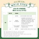 커피 바리스타(자격증반) 이미지