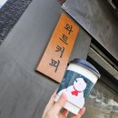 구로역카페 구로역커피 wattcoffee 와트커피